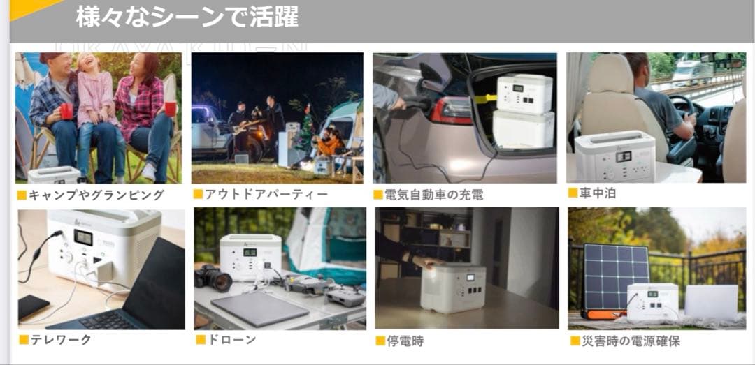 GW特価！新品未開封⭐︎ポータブル電源MS1000+ソーラーパネルメーカ同一セット