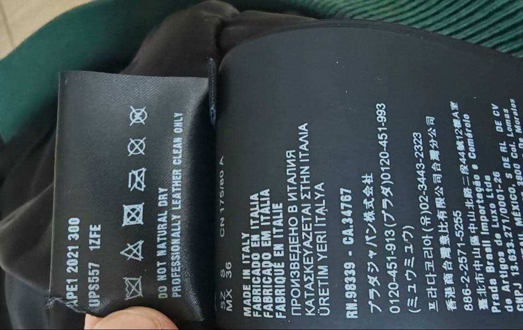 専用PRADA 21AW オーバーサイズ ナッパレザーボンバージャケット