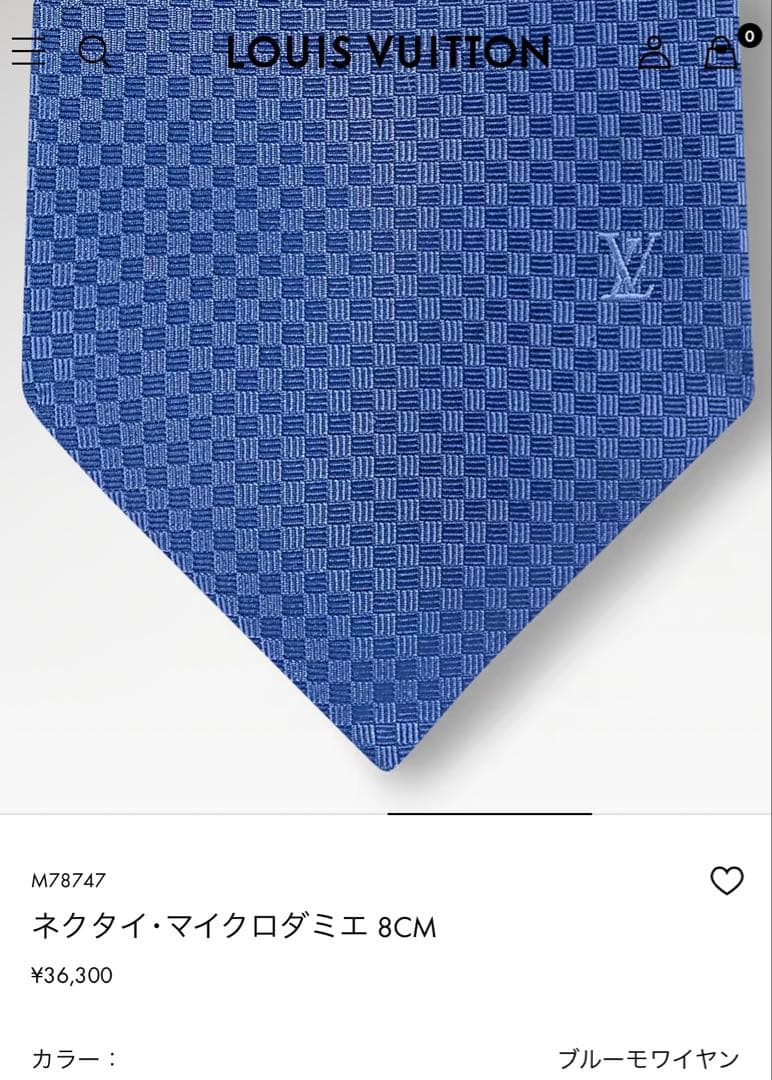 専用です。　　ルイ ヴィトン ネクタイ・マイクロダミエ 新品 未使用