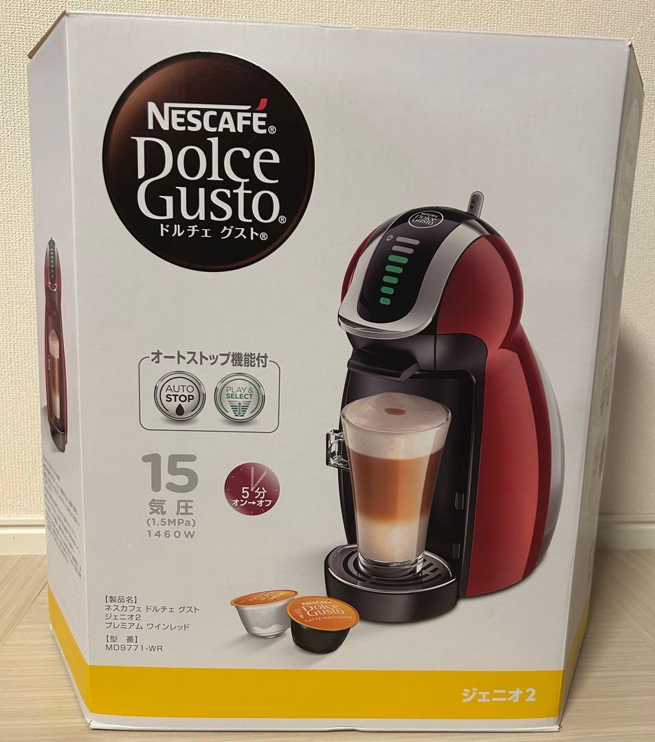 Nescafe Dolce Gusto ジェニオ 2