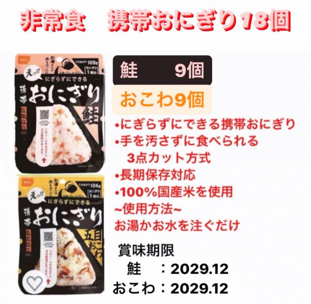 これを持つだけ‼️【防災セット・3人用】地震対策　防災リュック　防災セット　非常食