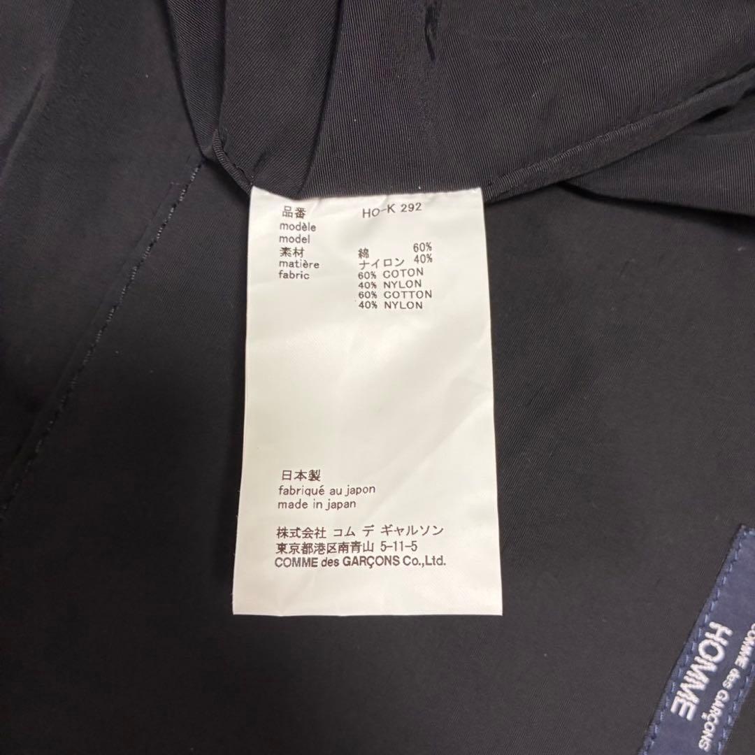 COMME des GARÇONS HOMME / トートバッグ