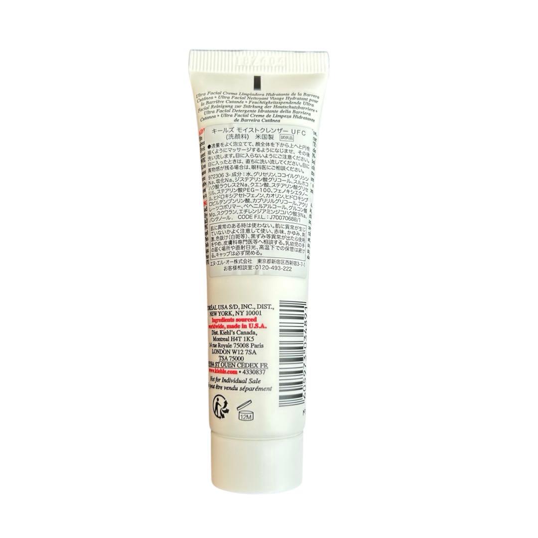 キールズ　クリーム　UFC　150ml　レフィル　詰め替え用　未開封