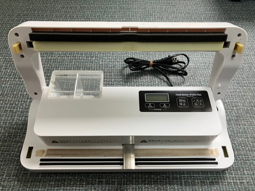 【業務用真空袋対応】 【吸引力80Kpa】JP290-Plus