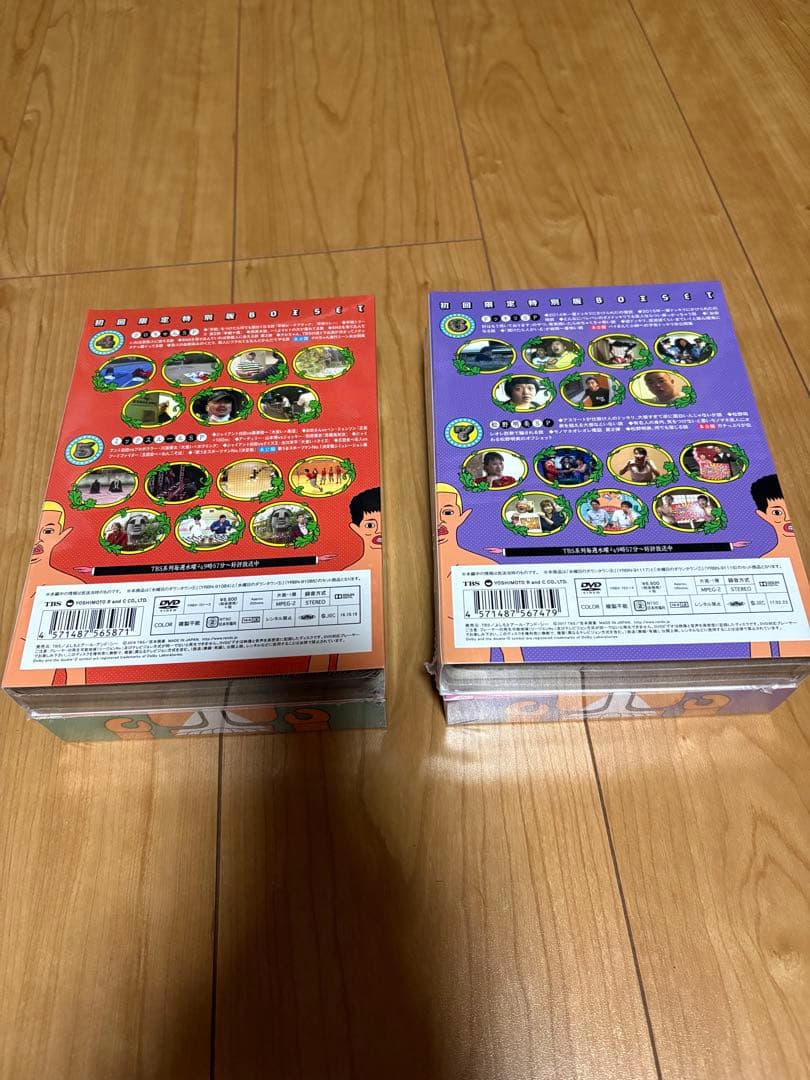 専用<新品未開封>水曜日のダウンタウン DVD、ベアブリックセット