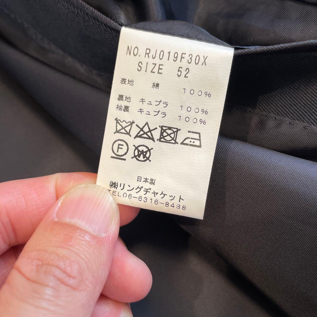 RING JAKET トレンチコート　サイズ52 ネイビー