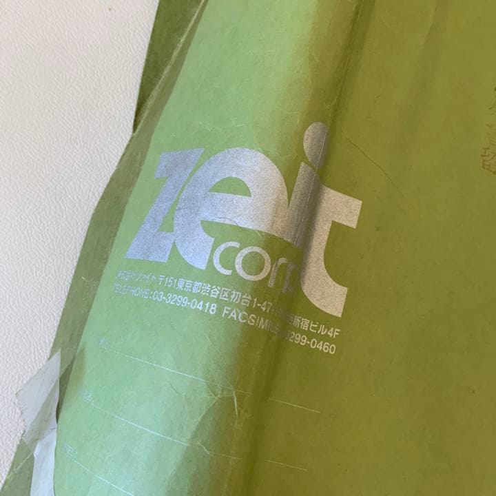 丸尾末廣　リトグラフ　　47/300 青林堂　サイン入り