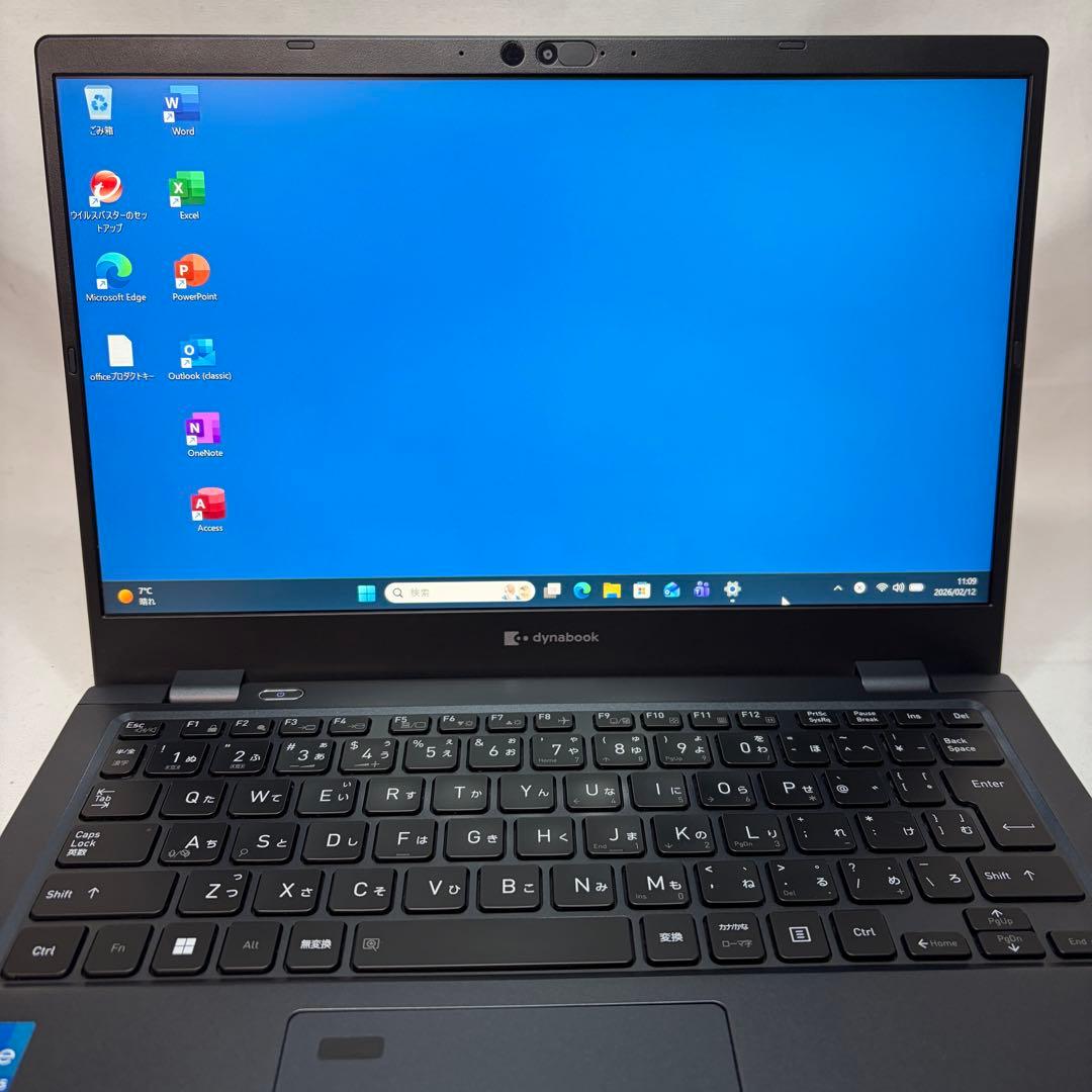 美品 dynabook G83 第11世代 i5 13.3型 フルHD オフィス