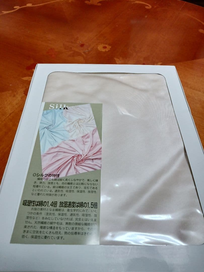 シルク　シーツ　シングル　敷き布団カバー　ベッドスプレッド✨日本製✨絹✨silk