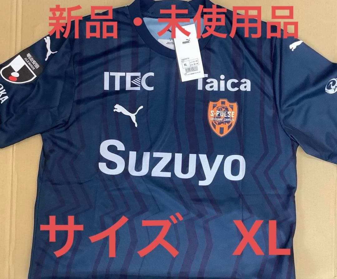 プーマ　清水エスパルス 2025 リミテッド レプリカ ユニフォーム　XL