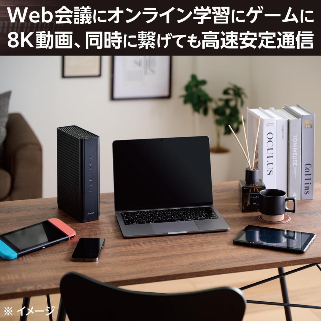 【新品・未使用】エレコム WiFiルーター WiFi7 WRC-W703-B