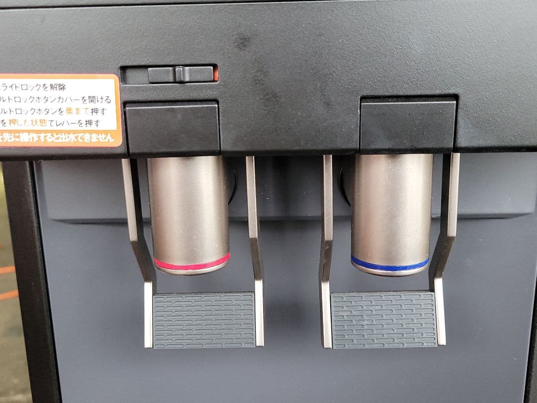 amadana ウォーターサーバー 冷温水対応 HC98L-WD AM2