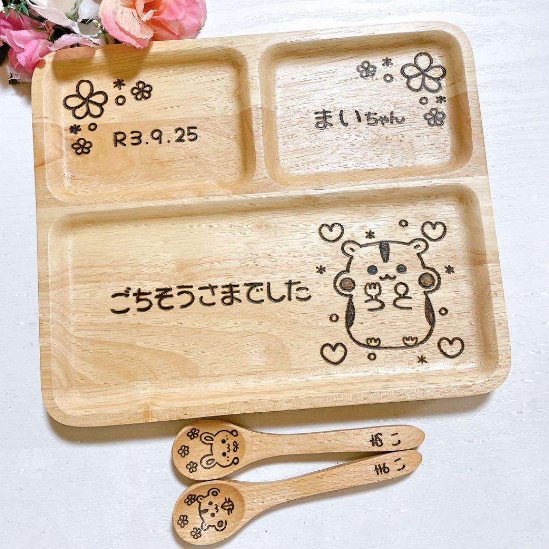 確認♡画像2枚♡四角仕切り♡スプーン♡オーダー受け付け