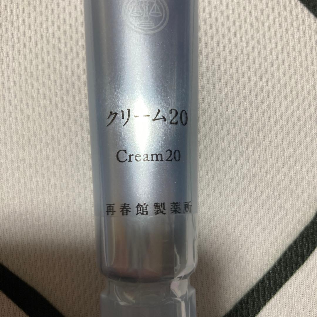 ドモホルンリンクル クリーム20 30g 化粧落としジェル携帯用２回分