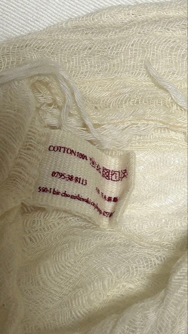 【美品】タマキニイメ　ルーツストール　　　　　BIG一重　　　　　　オフホワイト