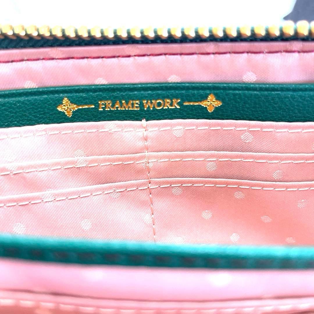 FRAME WORK フレームワーク　ラウンドファスナー　財布　ロングウォレット