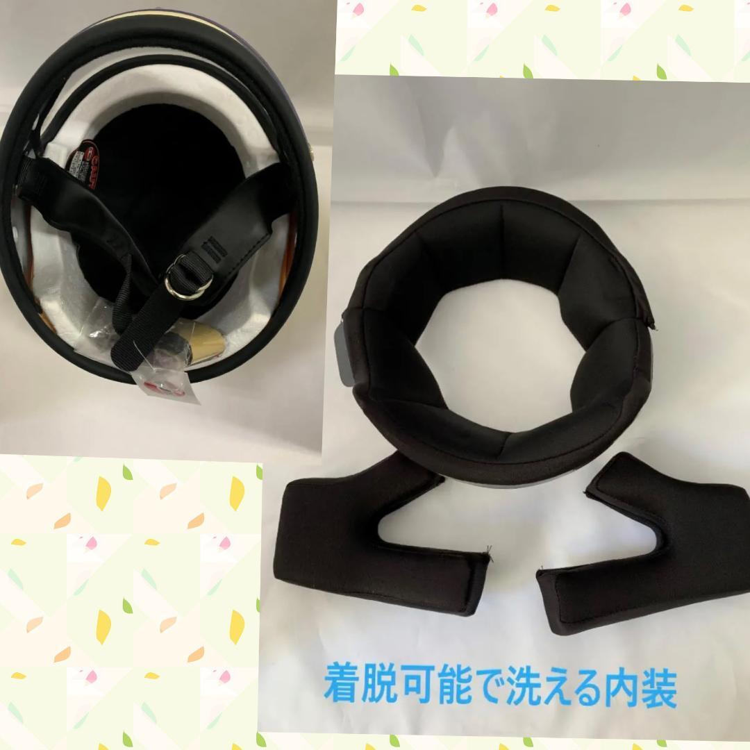 ビンテージフルフェイスヘルメット 族ヘル スモークシールド1枚セット マットBK