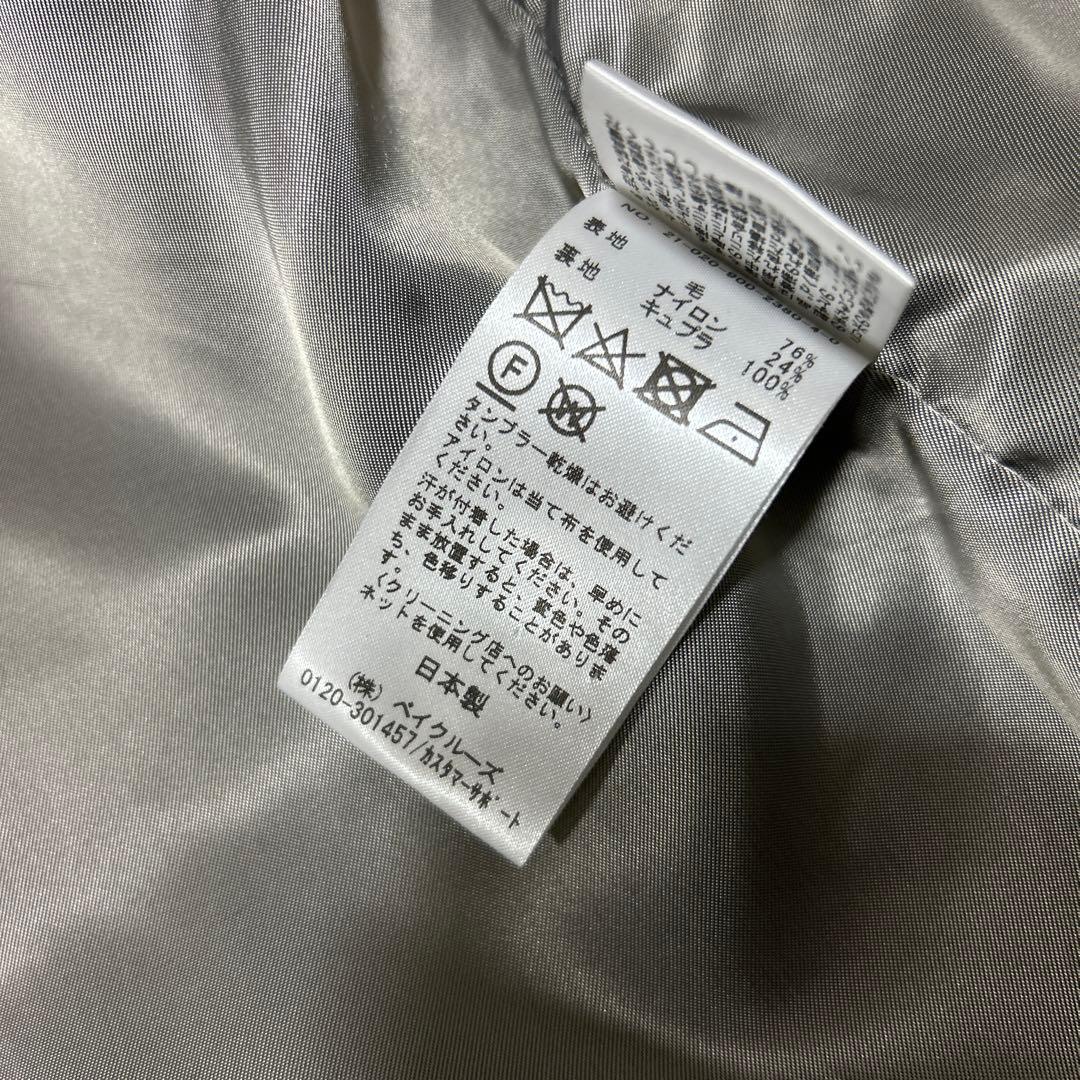 IENA イエナ　コクーンダッフルコート ブラック