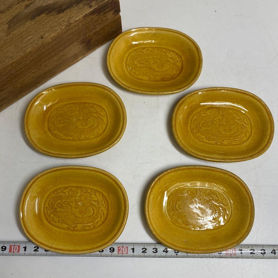 江戸後期 淡路民平焼 龍図小皿タサコサ5客共箱 幅約12cm 東R8-0213②