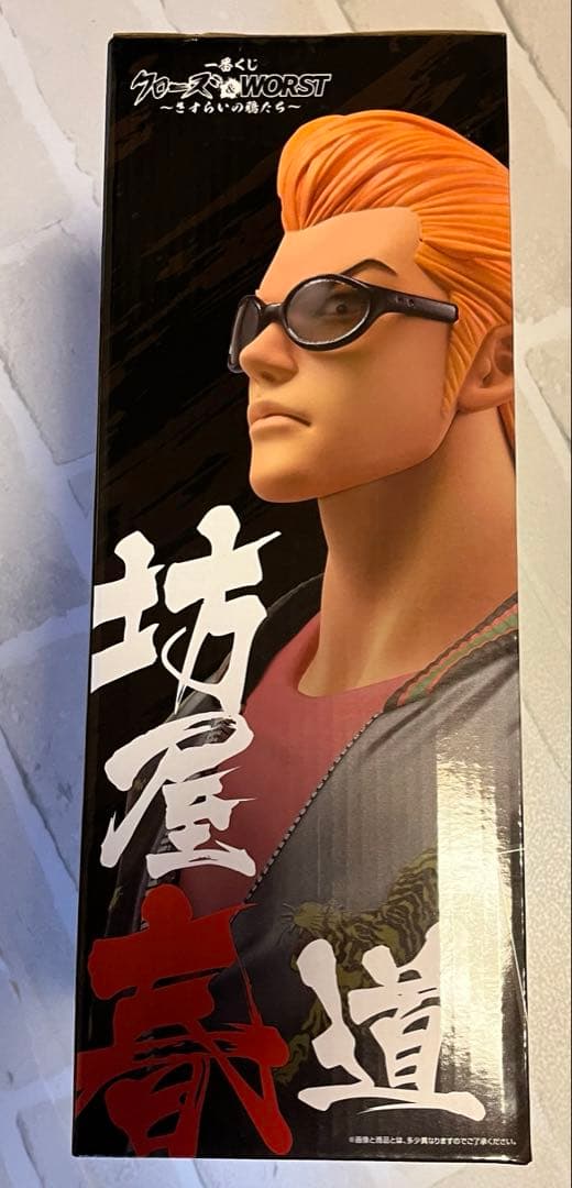 一番くじ　クローズ&WORST〜さすらいの鴉たち〜 A賞　坊屋春道フィギュア