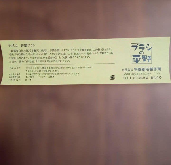 Joshua Ellis プライマリーブラックウォッチ ブラウン系