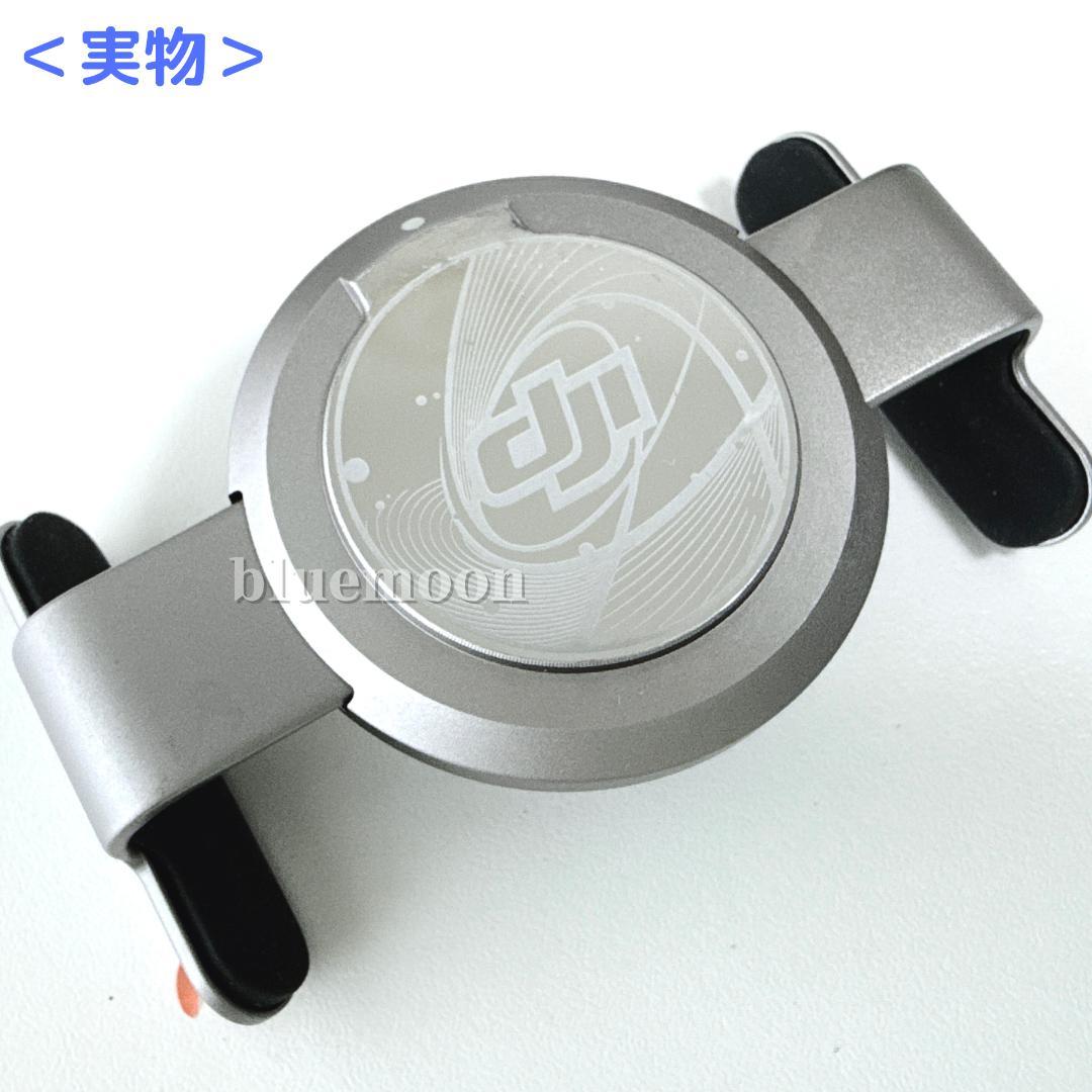 【美品】DJI Osmo Mobile 6 スレートグレー（箱・付属品あり）