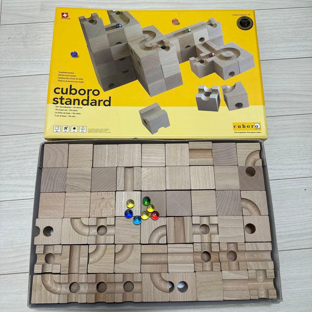 cuboro standard 知育玩具 木製ブロック 54ピース