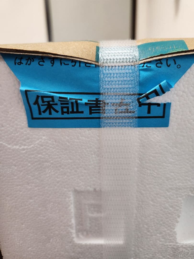 【おっさん専用】【標準工事費込】2025年モデル　室内機　F225ATES-W