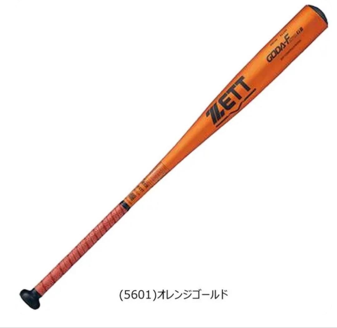 ✨新品✨ZETT GODA-FZ740GB 硬式アルミバット