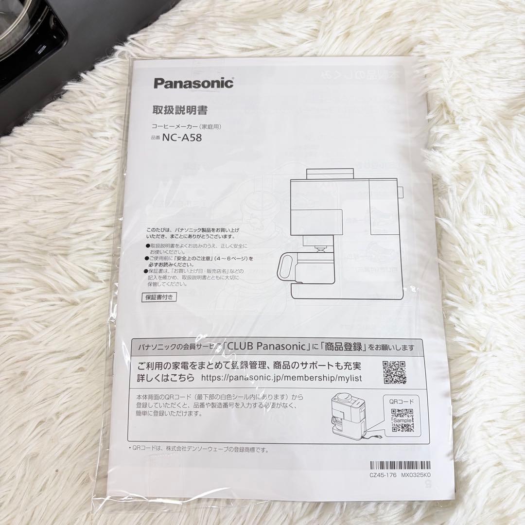 パナソニック コーヒーメーカー NC-A58-K