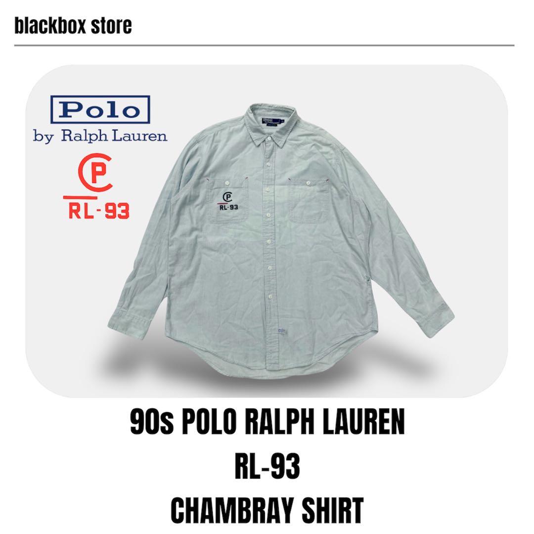90s POLO Ralph Lauren RL-93 シャンブレー シャツ