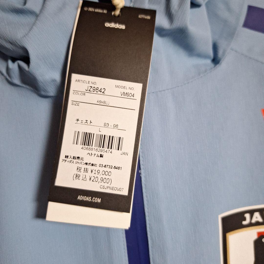 阿*寧様 新品未使用　タグ付き　サッカー 日本代表 ティロ26 プロ レインジャ