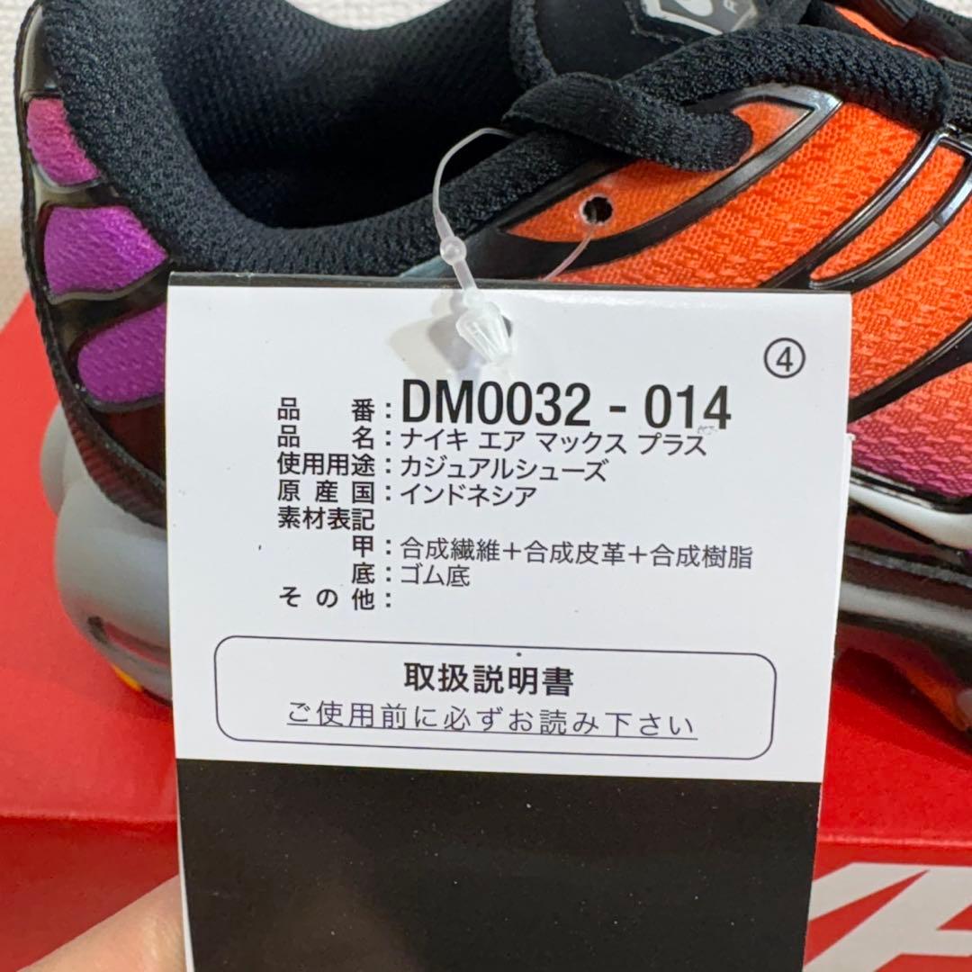 29cmNIKE ナイキ ウィメンズ エアマックスプラスDM0032-014