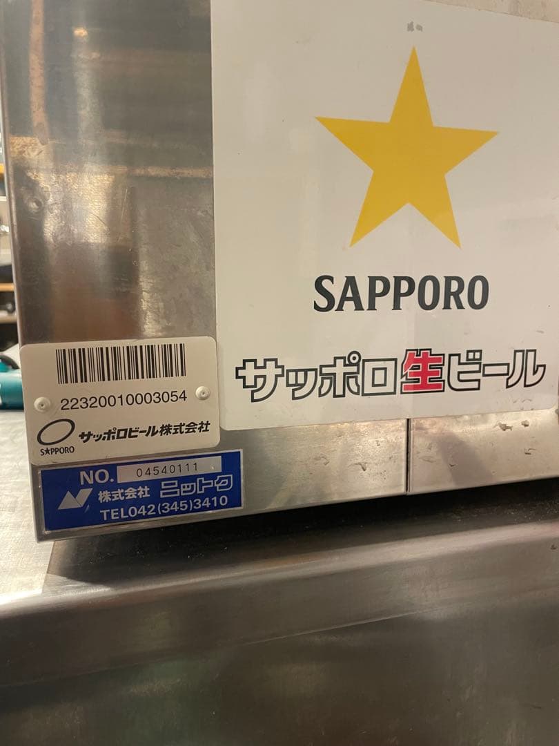 ステンレス ビールサーバー 冷却機能付き