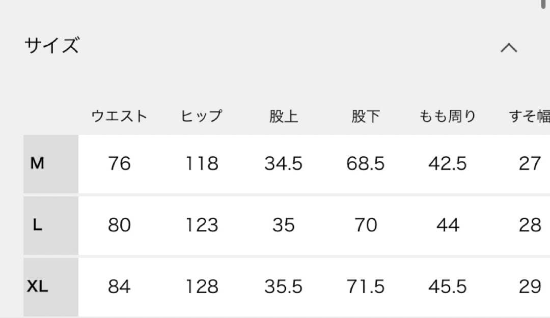 新品　UMBRO× エディフィス 別注 ナイロントラックパンツ　L ネイビー