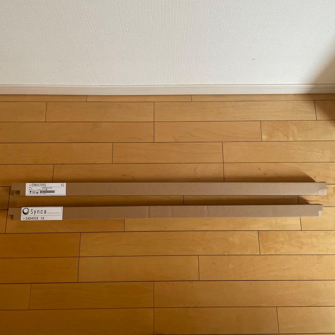 遠藤照明 synca間接照明セット