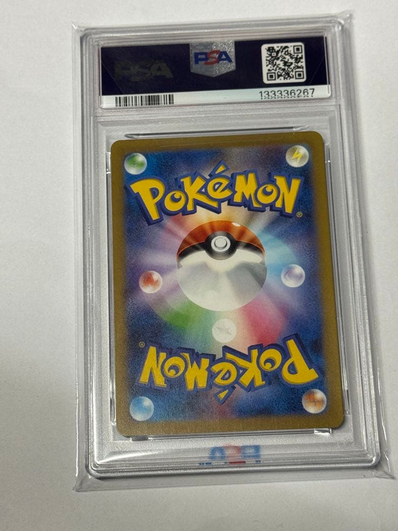 【PSA10】ミュウツー AR SV2a ポケモンカード151 183/165