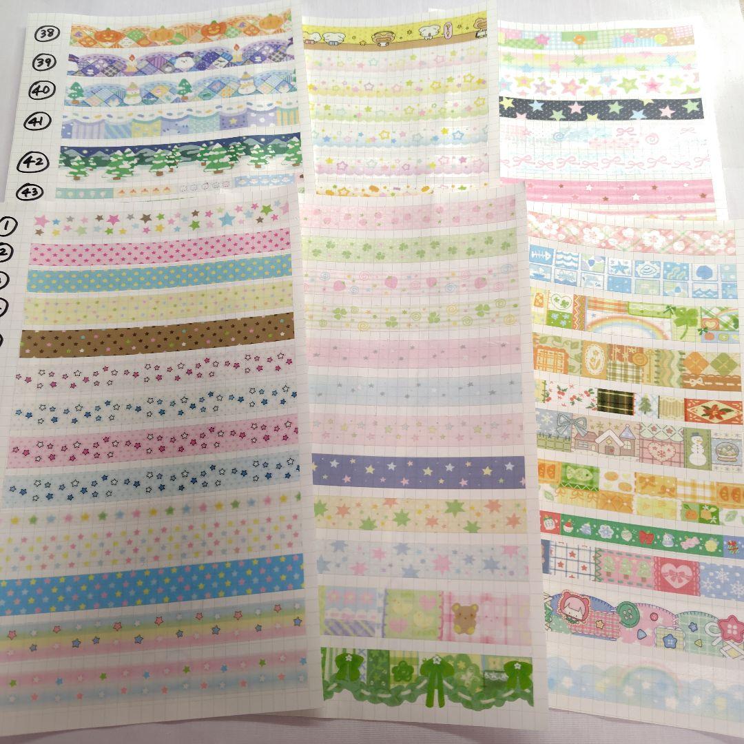 ② 韓国作家様 マスキングテープ 切り売り