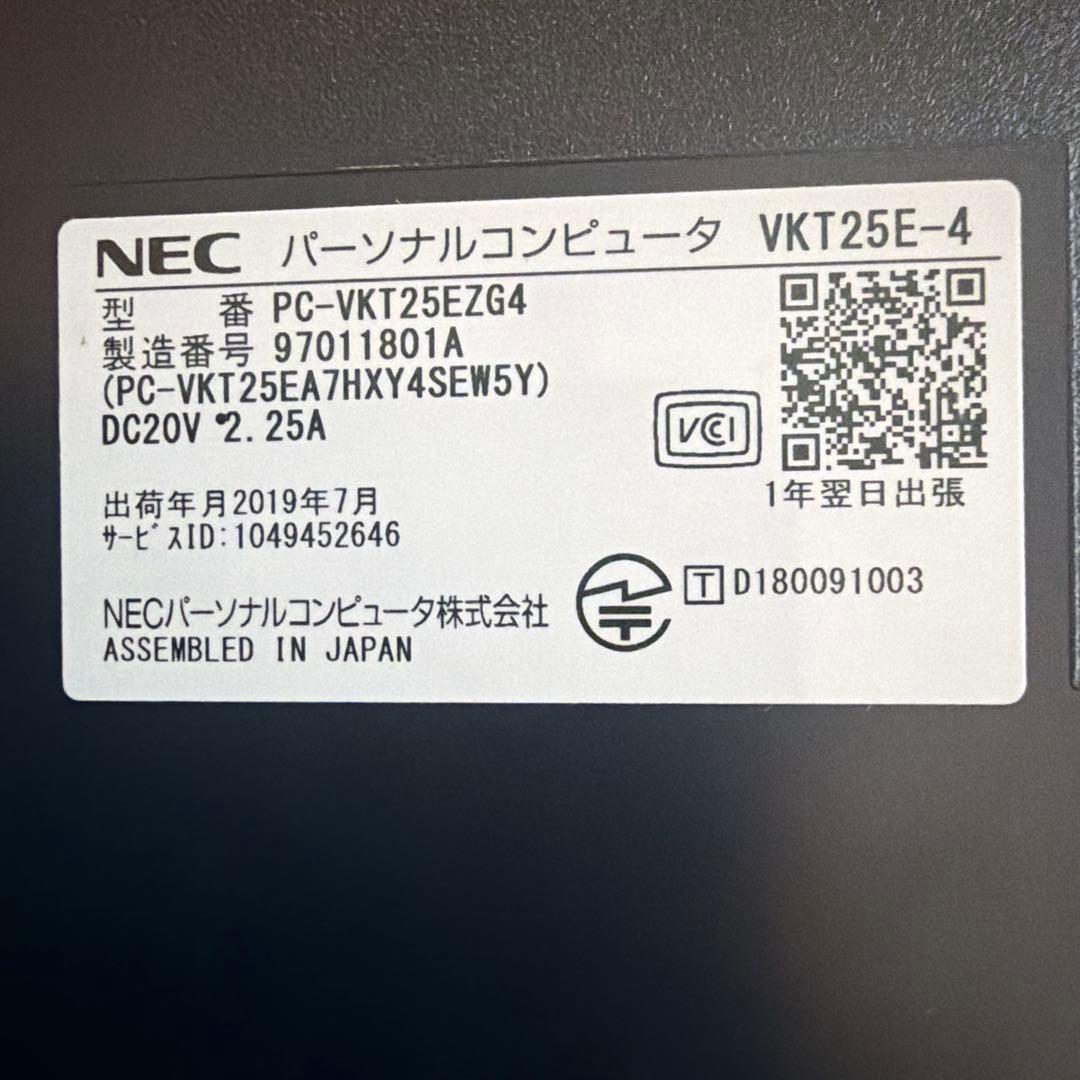 NEC VersaPro 15.6インチ ノートPC Windows11 pro