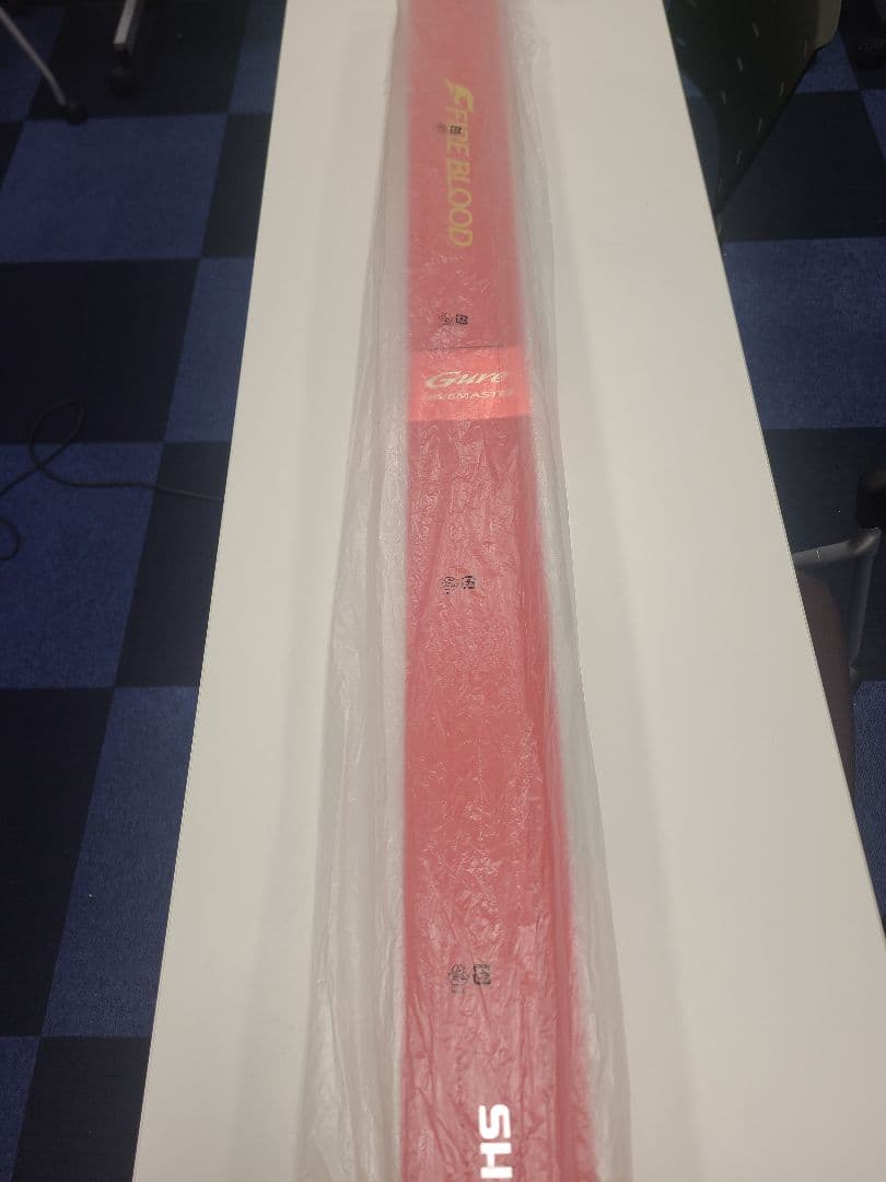 ファイアブラッド　24 Gure DIVEMASTER 5.30m 磯竿