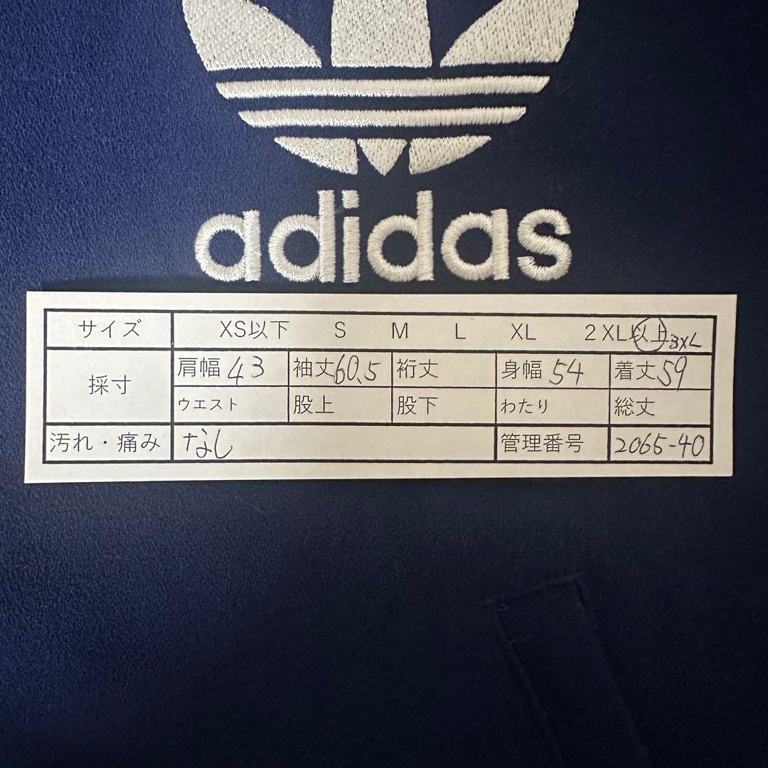 【希少サイズ】adidasジャージ　ベッケンバウアー　青　白　y2k 3XL