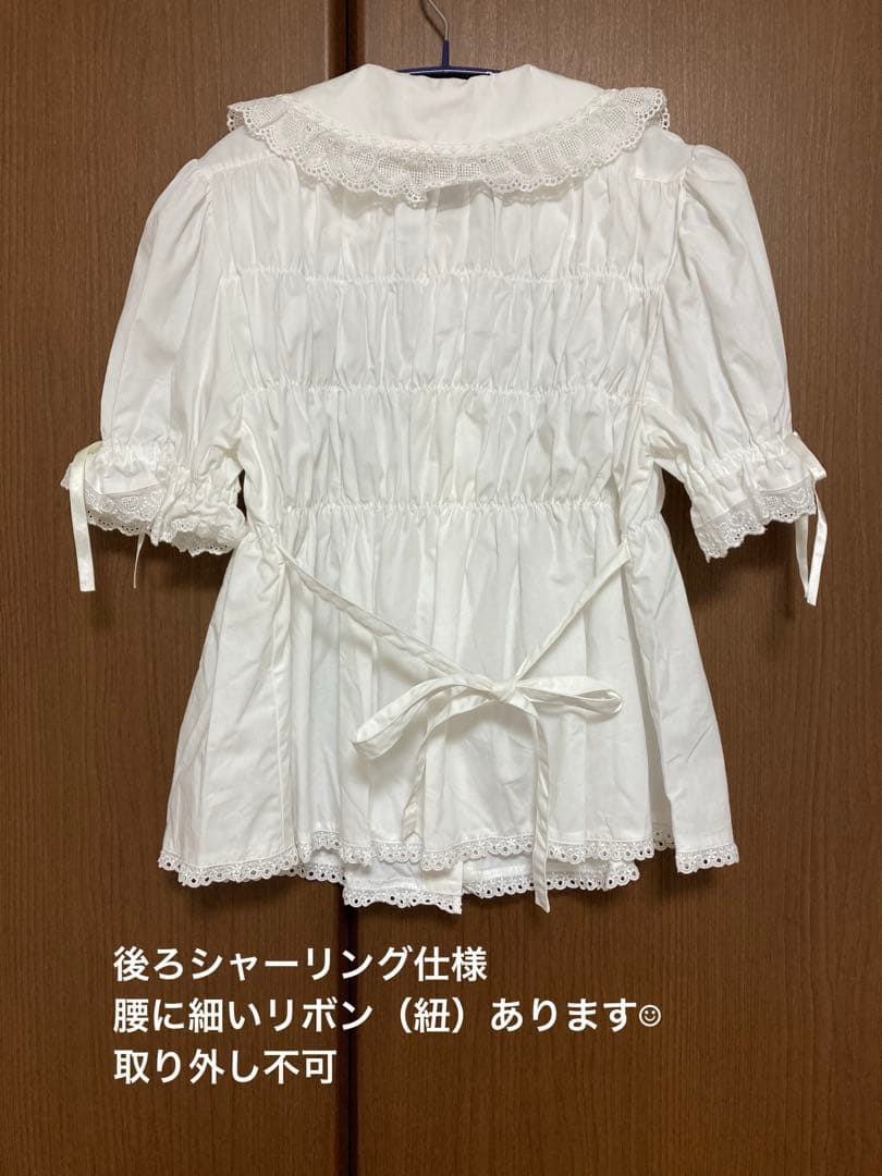 ベイビーザスターズシャインブライト　2way後ろシャーリングブラウス　白