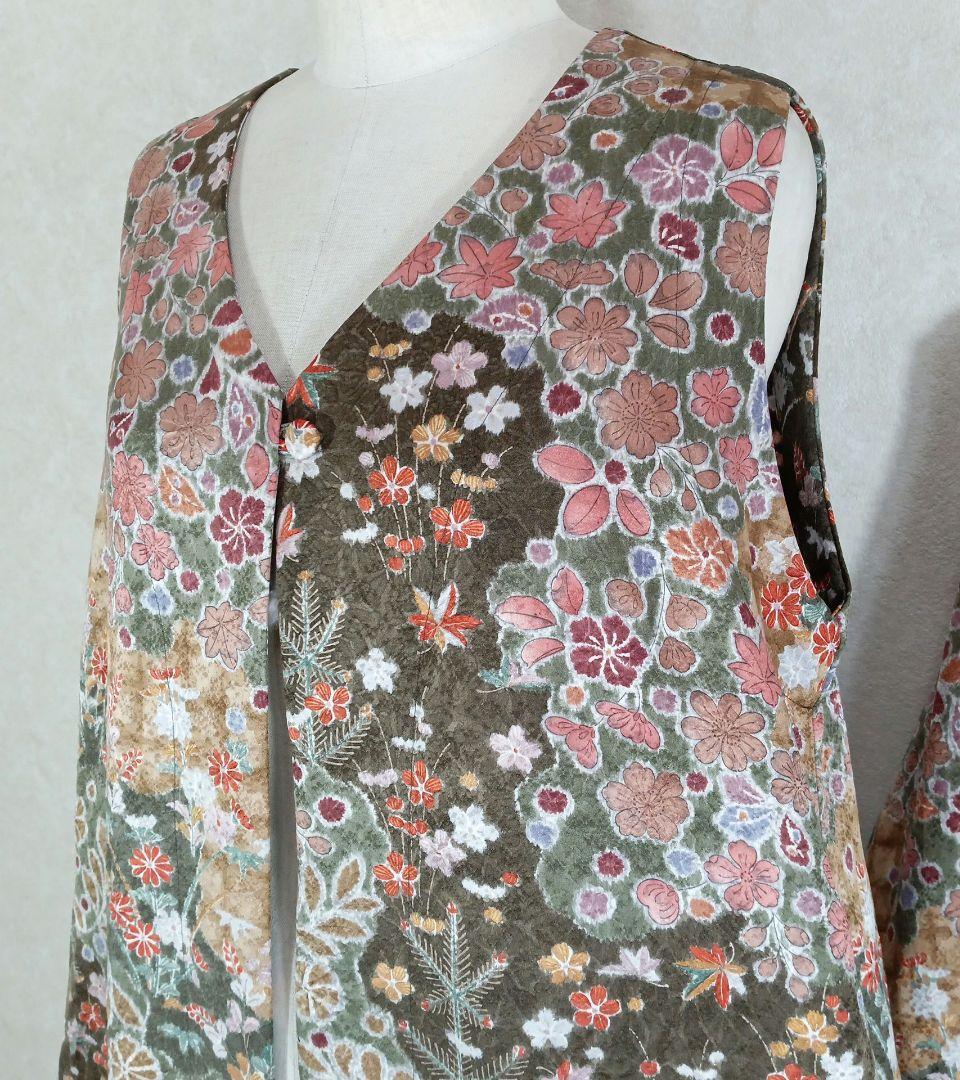237　おにみど