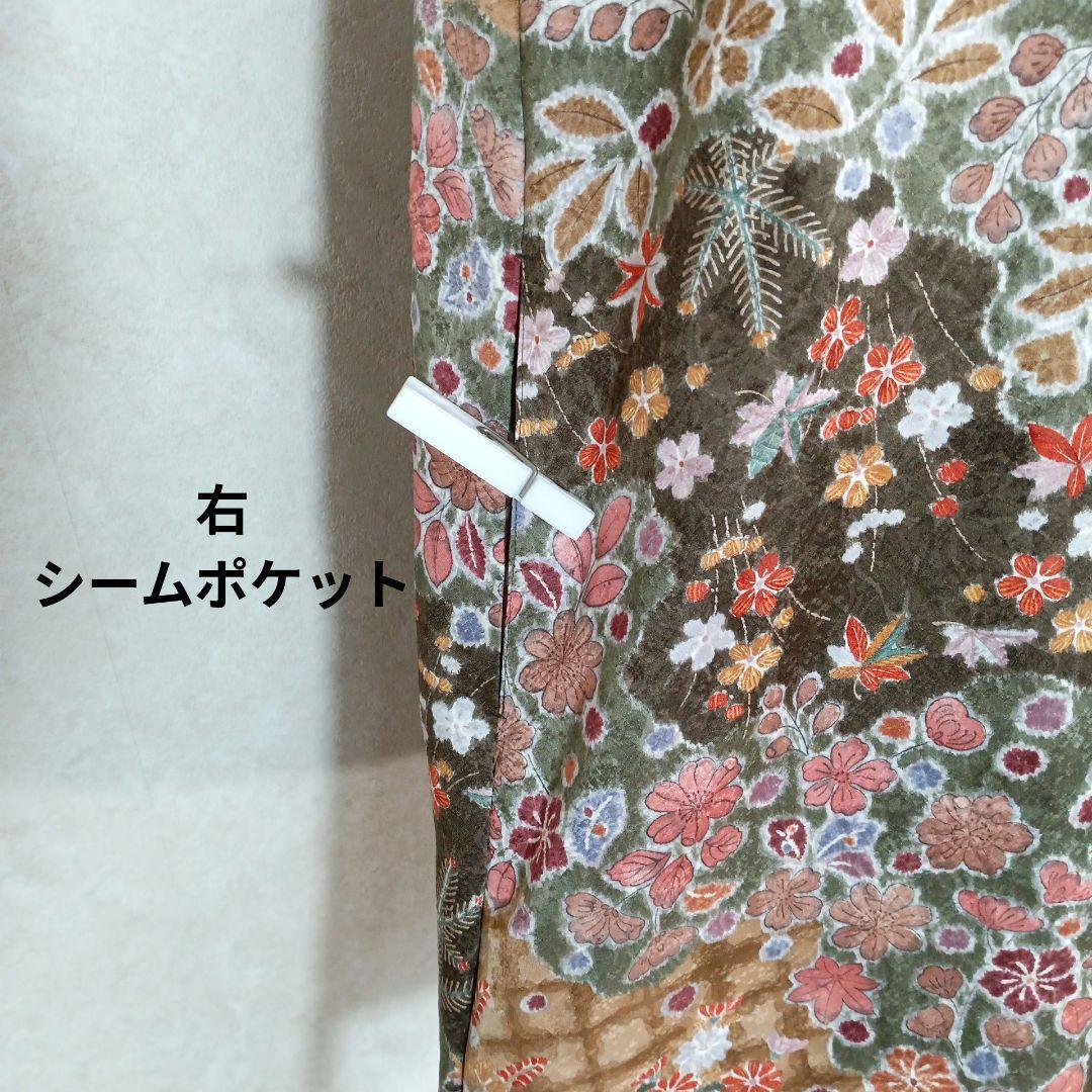 237　おにみど