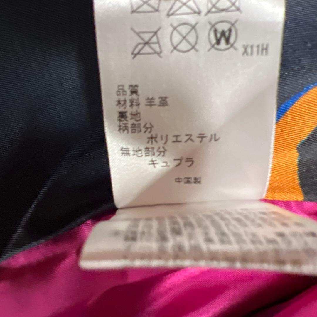 PS Paul Smith ブラックレザーライダースジャケット Lサイズ