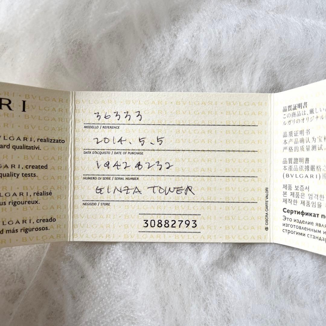 ブルガリ　マネークリップ　ブルガリマン　レザー　黒　サークルロゴ　メンズ　箱付き