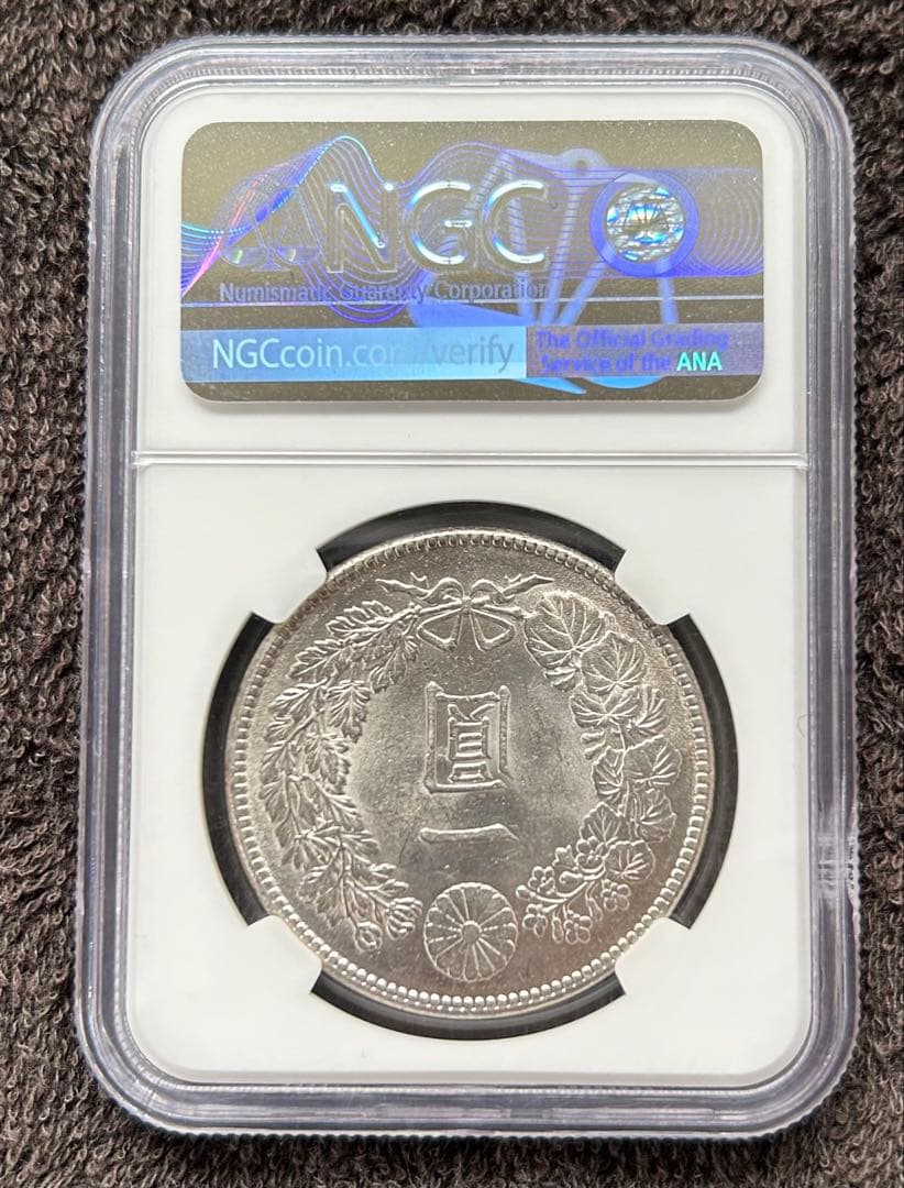 1912年 明治45年　日本 1円 銀貨 NGC MS63 スラブ入り