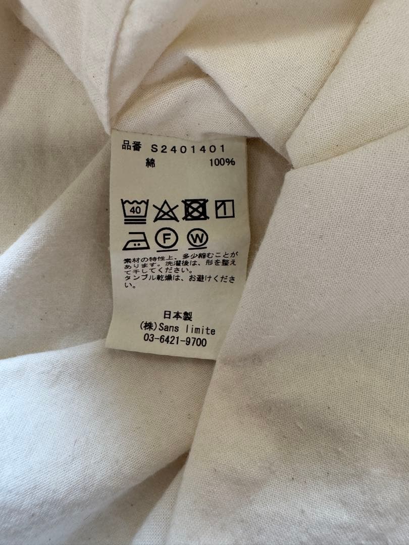 Sans Limite シーチングパジャマシャツ 2 生成り 美品