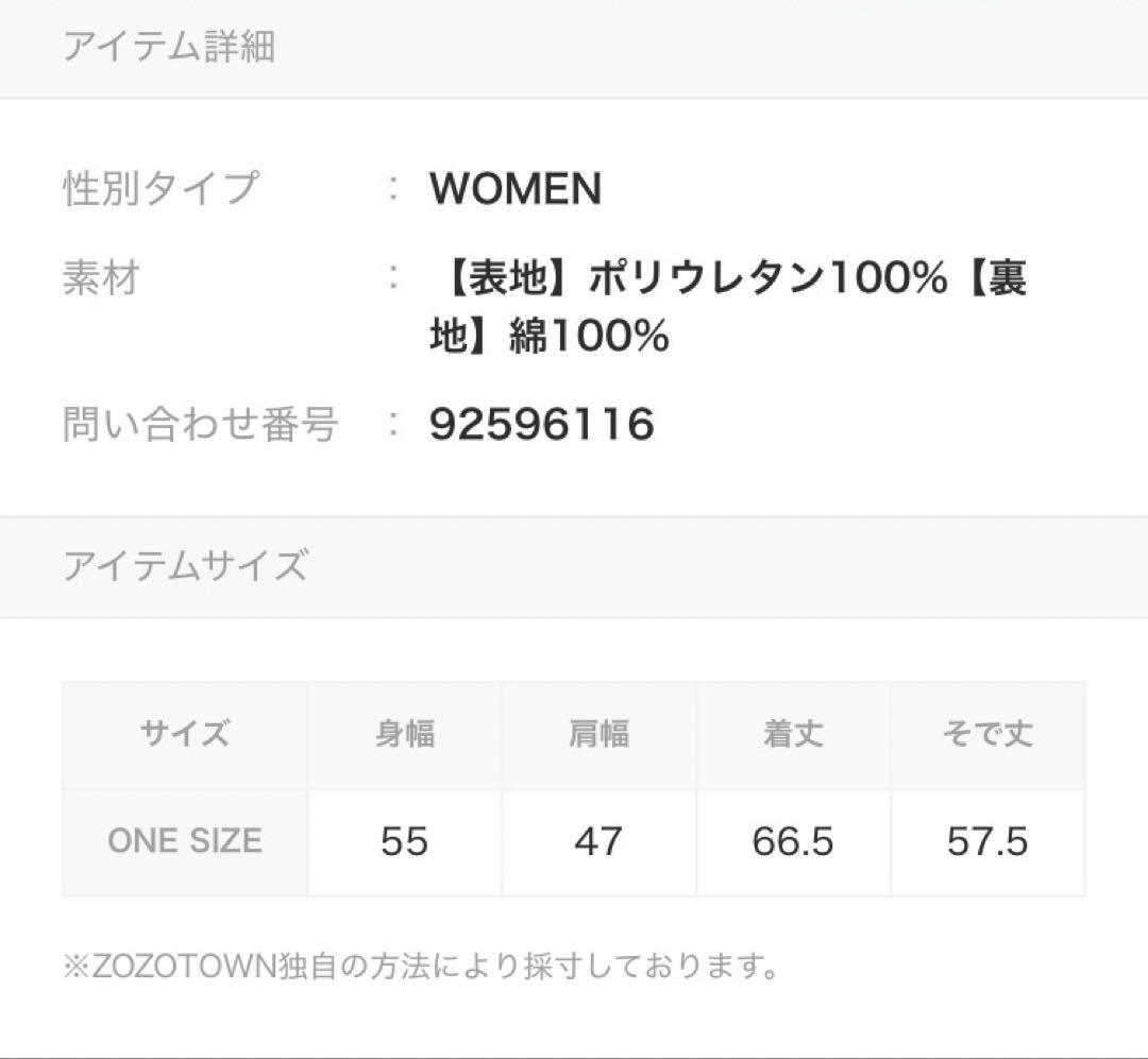 キャナルジーン　合皮ジャケット　合皮ブルゾン