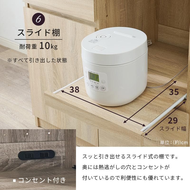 【幅90㎝】レンジ台 食器棚 おしゃれ レンジラック【ブラック×ブラウン】